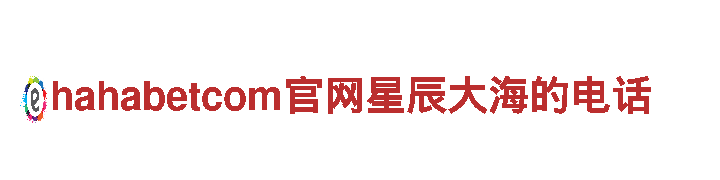 探索6t体育娱乐平台，畅游观光胜地